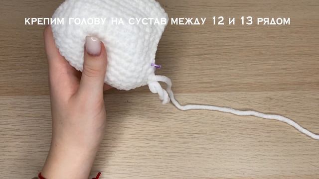 ЕДИНОРОГ КРЮЧКОМ/3 ЧАСТЬ/плюшевой единорог крючком мк смотреть онлайн