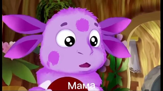 Го с нами Гулять#мемы#Автор#Тимаус#ком#лунтик# смотреть онлайн