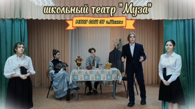 инсценировка рассказа А.П.Чехова "Лошадиная фамилия"  #мбоусош37 #городшахты руководитель З.Аванеся смотреть онлайн