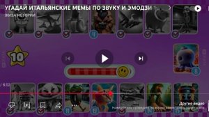 итальянские мемы.