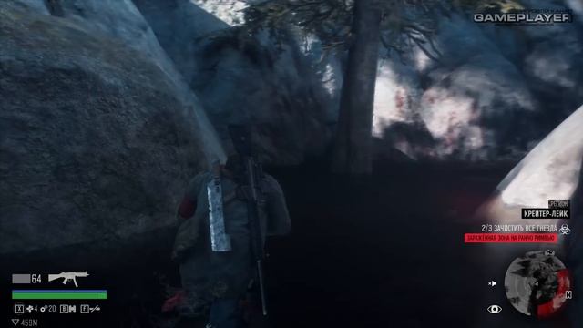 ЗАЧИСТКА МЕСТНОСТИ — DAYS GONE | ПРОХОЖДЕНИЕ [#20] смотреть онлайн