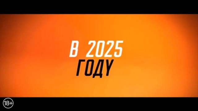 Новокаин(2025)