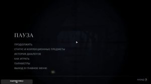 Until Dawn #2 Ну кто же первый полетит...