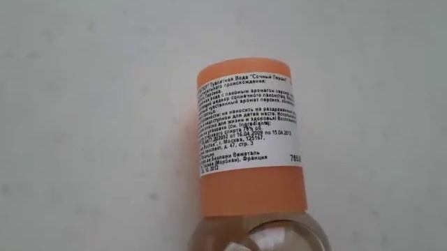 Peche Jaune Yellow Peach Yves Rocher  Сочный Персик  Женская Туалетная вода Ив Роше духи