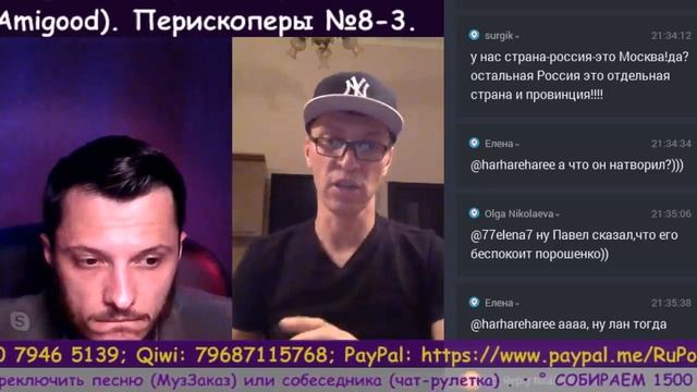 Интервью: Леонид NYC Trooper (@Amigood). Перископеры №8-3.