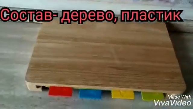 Разделочные доски от Fl смотреть онлайн