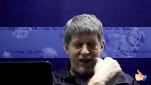 Материя информация мера, атеизм, скорость света. Катющик ★ физика
