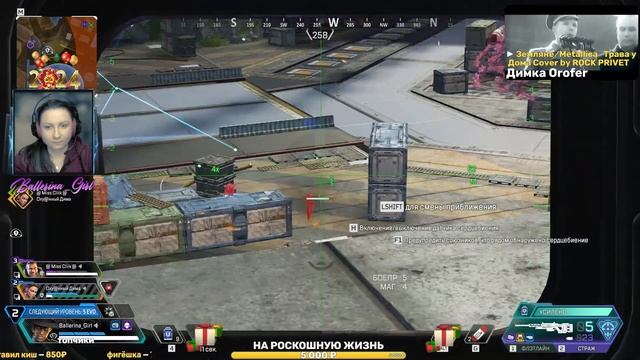 С новым сезоном, товарищи в APEX LEGENDS on Far East|| PC || сезон 20|| Катюэлла смотреть онлайн