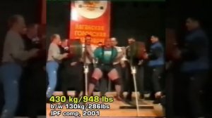 Максим Подтынный. Присед 430 кг Интервью тут: https://goo.gl/WuY11U