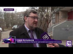 СОБСТВЕННИКИ ПРОБЛЕМ: Глеб Лукьянов на 78 канале в прямом эфире "Телекурьера" с Евгением Ошиным!