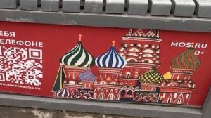 Бесогон. Иконы