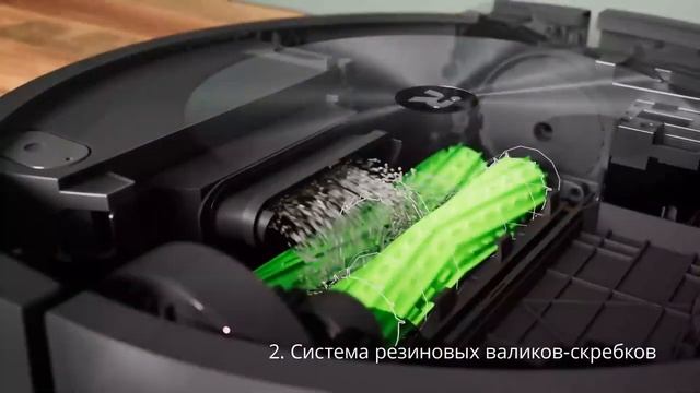 Roomba Combo j7+ 4-х ступенчатая система уборки смотреть онлайн
