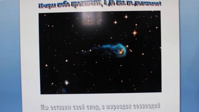 MVI 1404 Мы не звезды  Авторская 