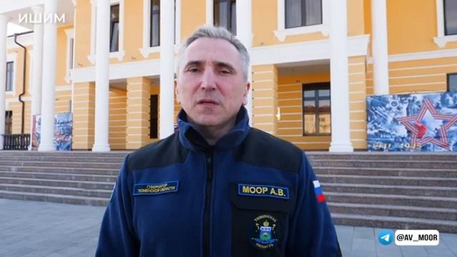 Александр Моор: "Пообщались с жителями Ишима и Ишимского района, чьи дома оказались в зоне паводка" смотреть онлайн