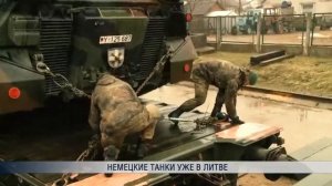 Немецкие танки в Литве