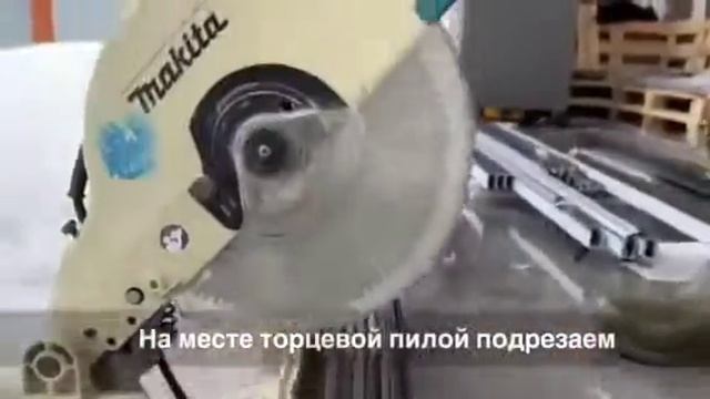 Инструкция как установить безрамное остекление Miro, 8-962-684-11-22,Санкт-Петербург и ЛО,ЭлитПласт