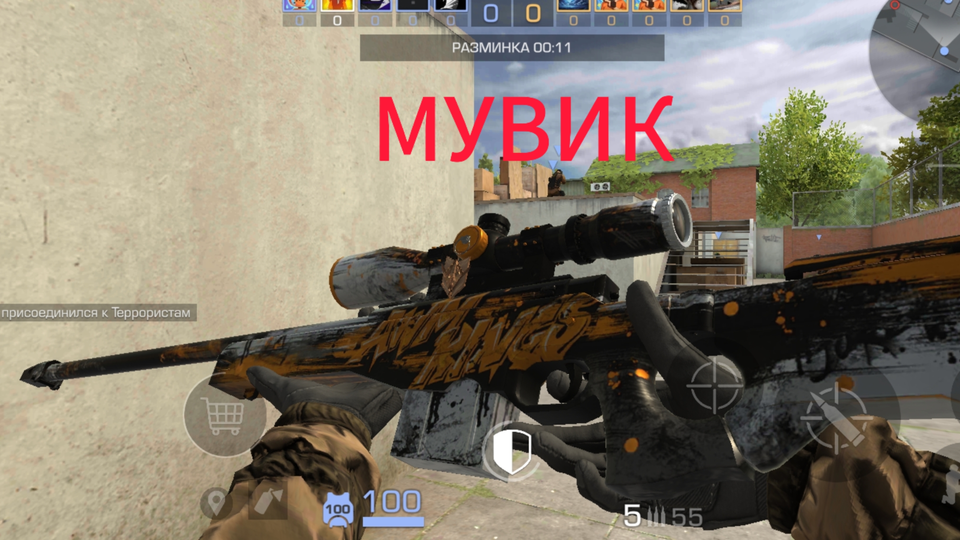 сделал мувик в стендофе 😈💥