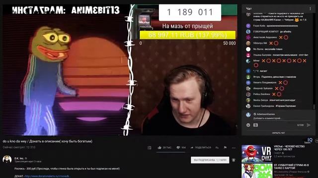 DK ЗАДОНАТИЛИ МИЛЛИОН РУБЛЕЙ! Пранк Самый большой донат(перезалив) смотреть онлайн