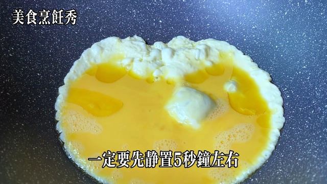 胡蘿蔔這樣做太好吃了，不煮不燉不涼拌，清脆爽口比吃肉還香，每次上桌都光盤，【美食烹飪秀】，#胡蘿蔔食譜，#胡蘿蔔料理，#胡蘿蔔的做法，#food，#美食，#家常菜，#like，#Recipe