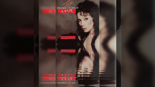 ΤΖΙΝΑ ΣΠΗΛΙΩΤΟΠΟΥΛΟΥ LIVE mini mix djmmhnas смотреть онлайн