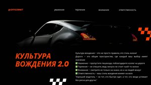 Культура вождения 2.0 #культуравождения #дпс #гибдд #ваи #дтп #аварии #подборкааварий