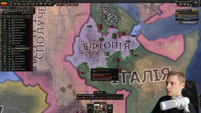 Ефіопія (№1) | Hearts of iron | залізні серця 4 смотреть онлайн