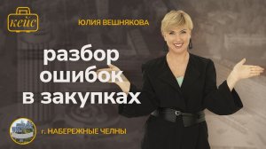 Почему в магазине копятся большие остатки непроданных товаров? Правила закупки одежды оптом