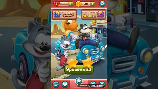 TOON BLAST-мы прошли 13,14 и 15 уровни😄😃😊. смотреть онлайн