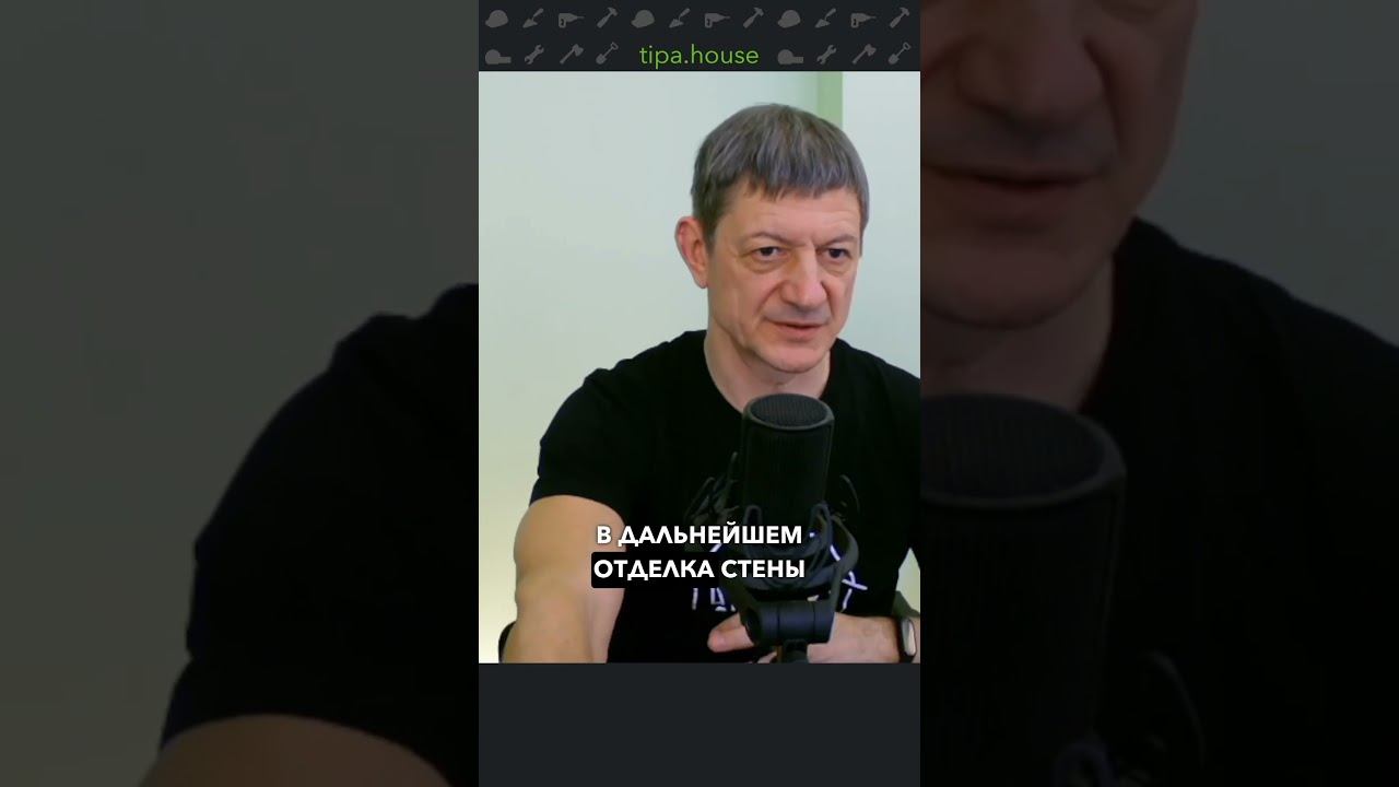 Можно ли смешивать разный газобетон?