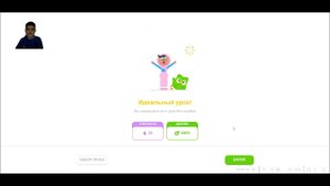 У меня забрали топ 1. #danick #duolingo #дуолинго