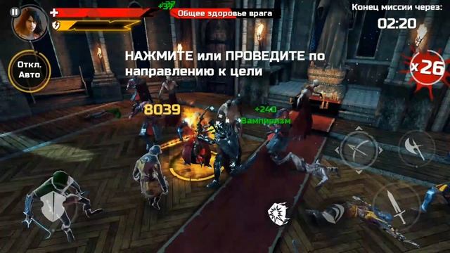 Iron Blade проходим 50 этаж башни наследия