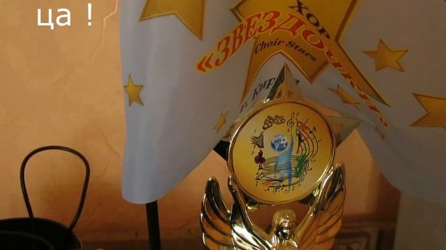 "Серенада - цикада" с аккомпонементом смотреть онлайн