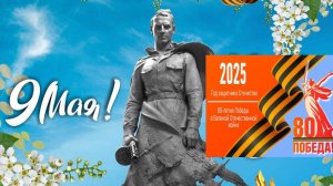 Я ВОСКРЕС ПОДО РЖЕВОМ!.. песня-баллада о Воскрешении Святой, Единой, Великой Всея Руси-Матушки!!!