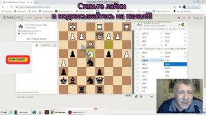 Разгром международного мастера 2519!!!.Разбор партии.