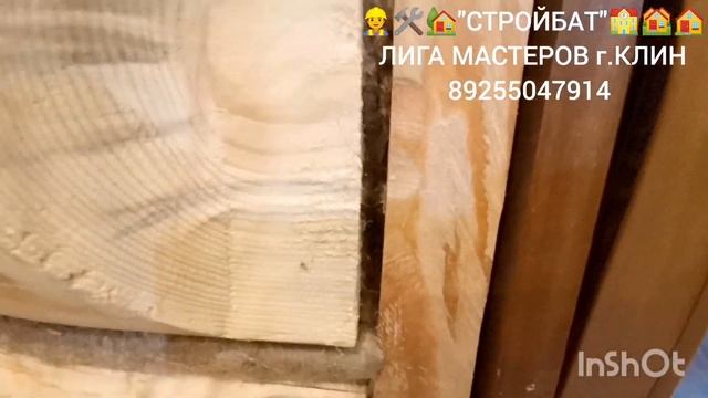 КОНОПАТКА СРУБА РУЧНОЙ РУБКИ 🏡 КОНОПАТКА СОХРАНЯЕТ ТЕПЛО ЯВЛЯЕТСЯ ЭЛЕМЕНТОМ ДИЗАЙНА В ИНТЕРЬЕРЕ ДОМ