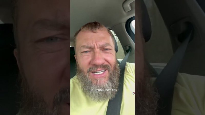Я знал, что меня ждёт в России, но чтобы вот так в мою душу проникать!...