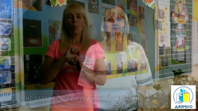 На крилах літа. БЖД під час літніх канікул.