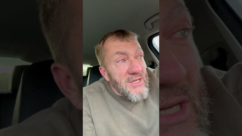 Вы довели меня до слез