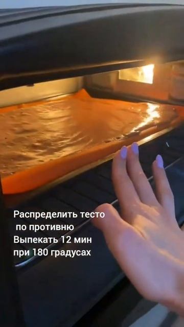 Пп тортик. Пп выпечка. Полезная выпечка. Низкокалорийный десерт. Начните худеть с удовольствием.