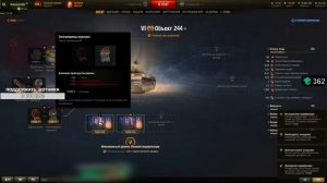 Полевая модернизация Объект 244 | #Sh0tnik | #Объект244 #244