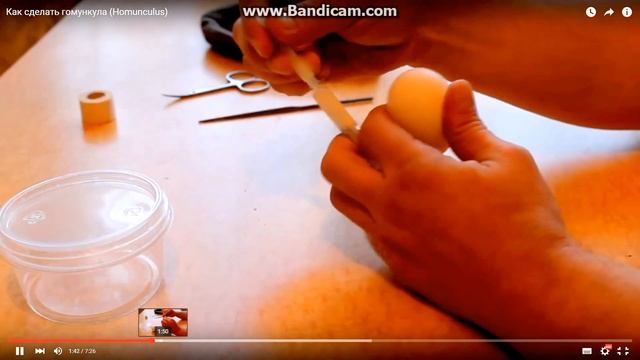 Как сделать гомункула (Homunculus) 100% смотреть онлайн