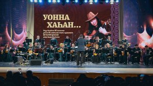 Творческий вечер Виталия Власова “Уонна хаһан...” (“А когда еще...”)