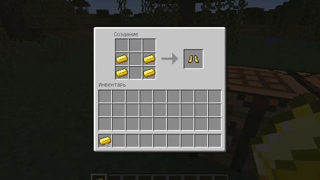 Как скрафтить(сделать) любую броню ПОЛНОСТЬЮ! С ног до Головы?! смотреть онлайн