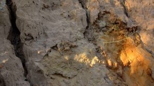 Сыпучие пески