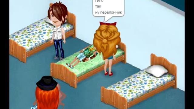 АВАТАРИЯ|СЛОМАЛ НОГУ смотреть онлайн