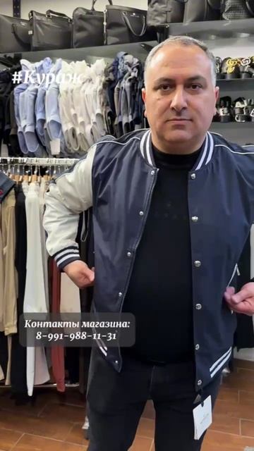 Качественная и стильная мужская одежда 💙