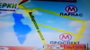 Реклама Озерки