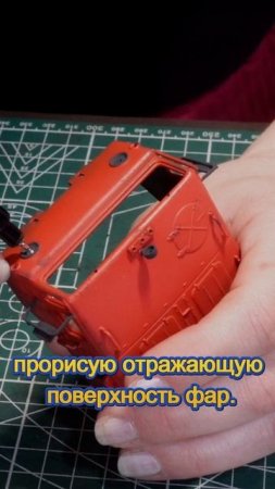 Строю МАЗ-537