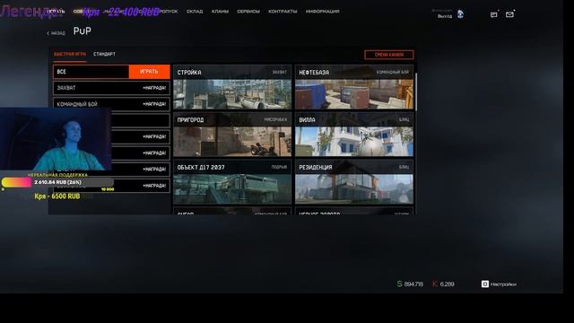 VK Play MM 2024: May DC #11 WARFACE смотреть онлайн