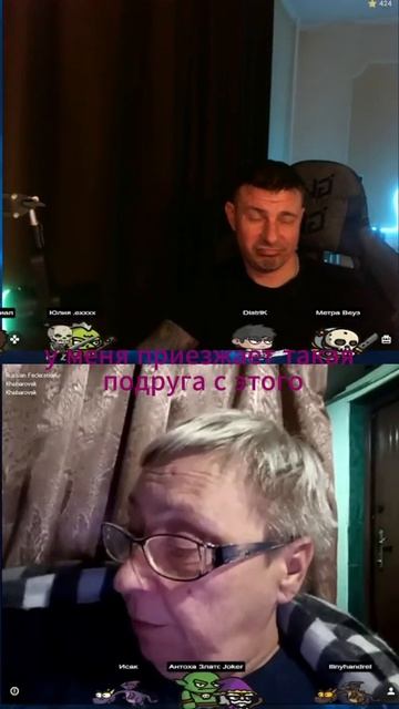 Бабуля жжёт смотреть онлайн